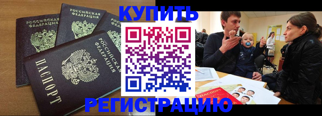 временная регистрация поиск в Ковдоре